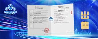 出售批文：乐陶陶牌参鹿片